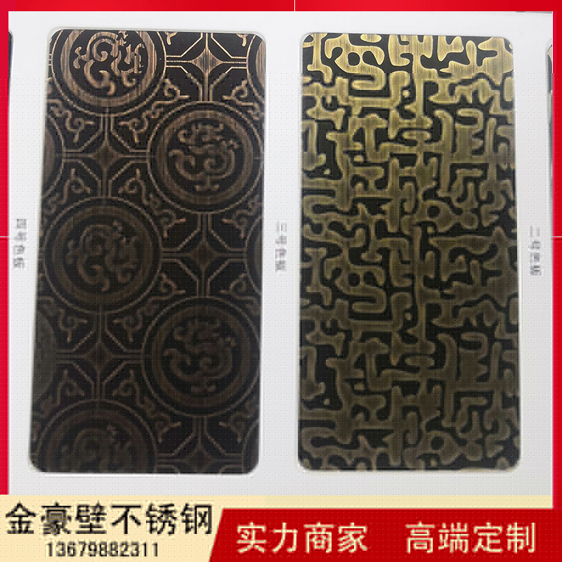 不同工藝的不銹鋼花紋板分別能體現(xiàn)什么樣的效果