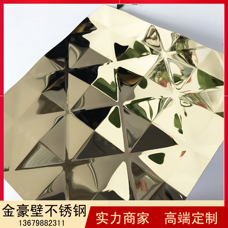 不銹鋼裝飾加工 不銹鋼裝飾加工