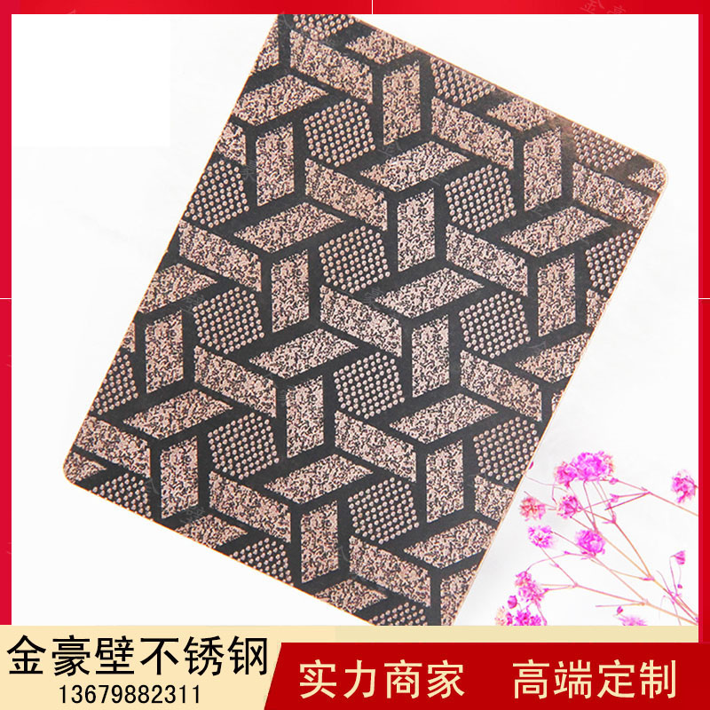 不銹鋼壓紋板 不銹鋼壓紋板
